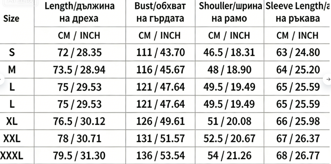 📢📢 49% ОТСТЪПКА!!! Мъжки ежедневен свободен комплект от 2 части с качулка – горнище и панталон