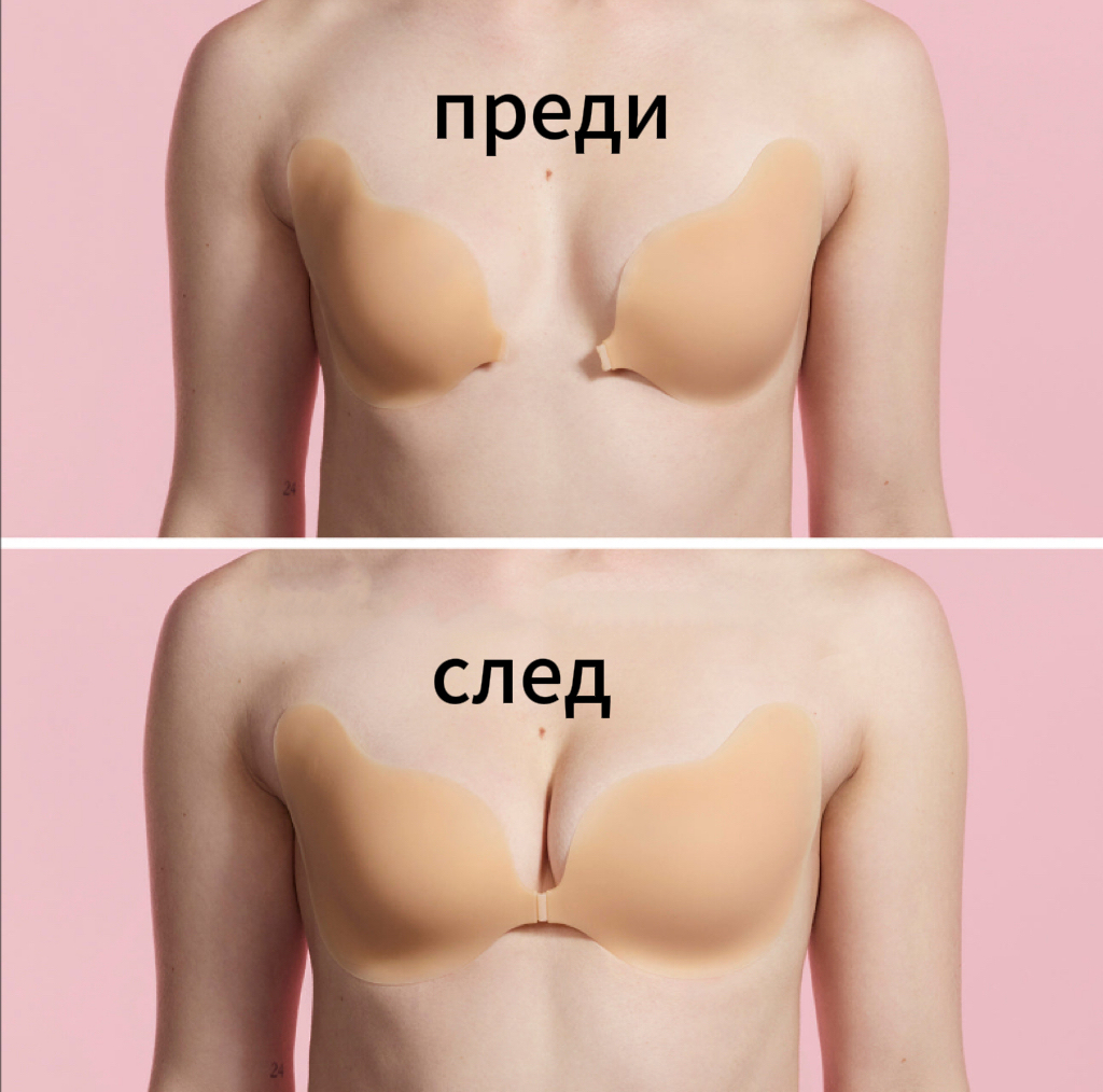 CAKES Cleavage™ bra