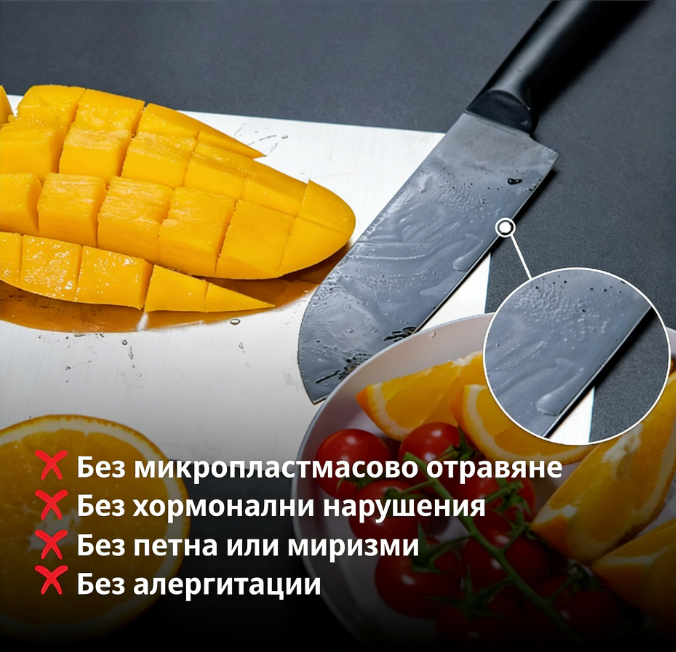 Дъска за рязане