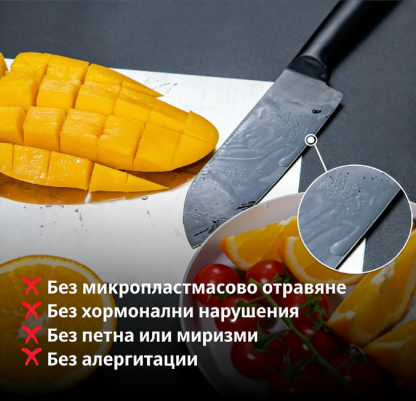 Дъска за рязане