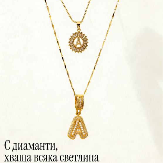 💎 2 бр. колиета с 14-каратови диаманти и инициали – Искрящ блясък и стил, които ще придадат уникален акцент на всяка визия ✨💖 Перфектен избор за специални моменти и подаръци 🎁📦