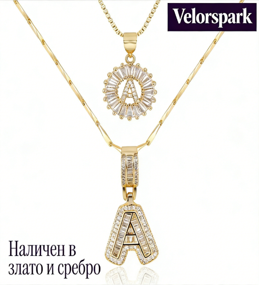 💎 2 бр. колиета с 14-каратови диаманти и инициали – Искрящ блясък и стил, които ще придадат уникален акцент на всяка визия ✨💖 Перфектен избор за специални моменти и подаръци 🎁📦