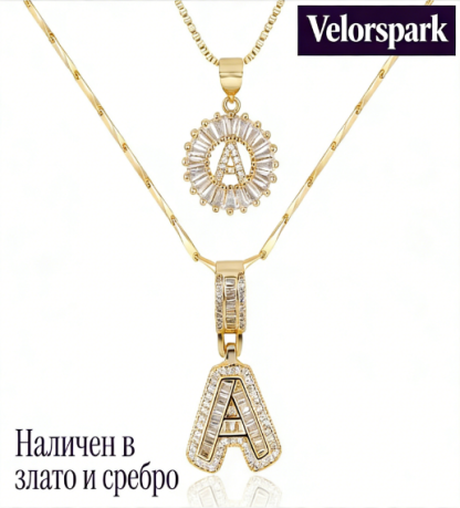 💎 2 бр. колиета с 14-каратови диаманти и инициали – Искрящ блясък и стил, които ще придадат уникален акцент на всяка визия ✨💖 Перфектен избор за специални моменти и подаръци 🎁📦