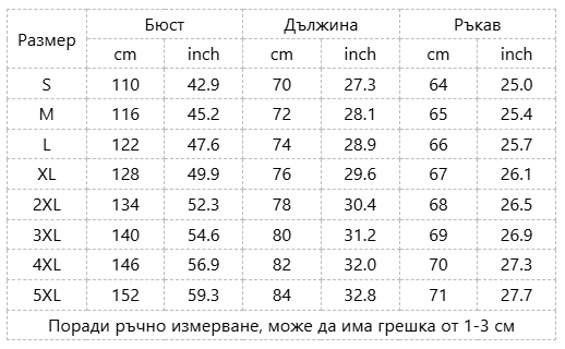 Women's Vintage Viking Tree Of Life Cozy Knit Hooded Sweater