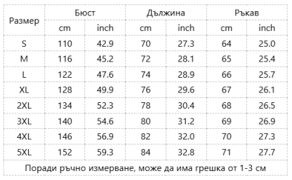 Women's Vintage Viking Tree Of Life Cozy Knit Hooded Sweater