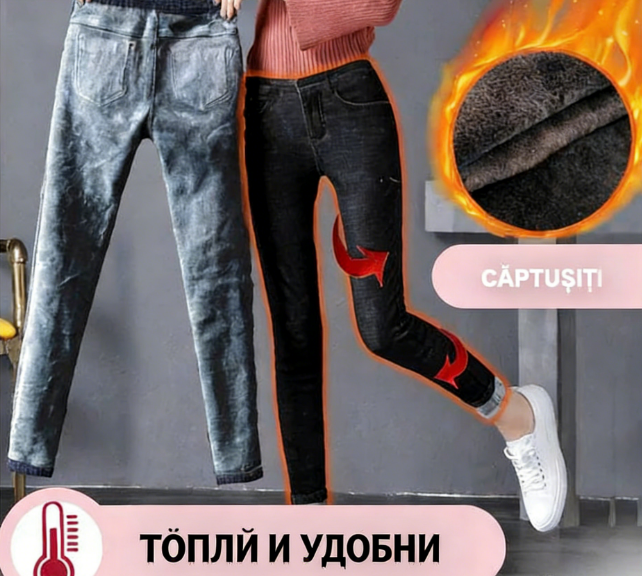 Velorspark® - ТОПЛИ ЗИМНИ ДЪНКИ