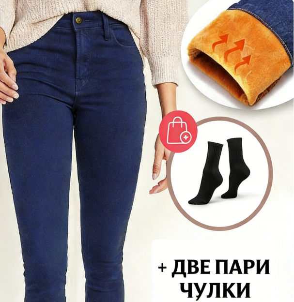 Velorspark® - ТОПЛИ ЗИМНИ ДЪНКИ