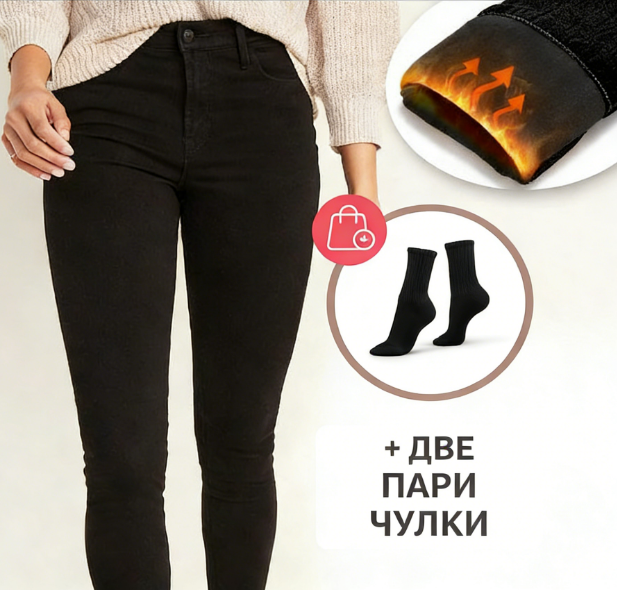 Velorspark® - ТОПЛИ ЗИМНИ ДЪНКИ