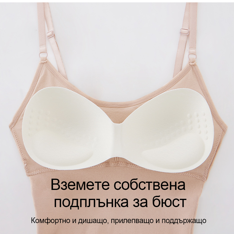 Оформящо бельо