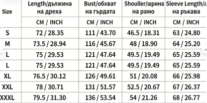 📢📢 49% ОТСТЪПКА!!! Мъжки ежедневен свободен комплект от 2 части с качулка – горнище и панталон