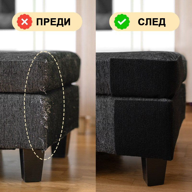 Многофункционален килим за драскане на котки