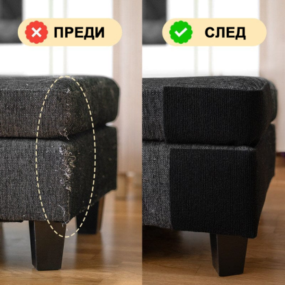 Многофункционален килим за драскане на котки