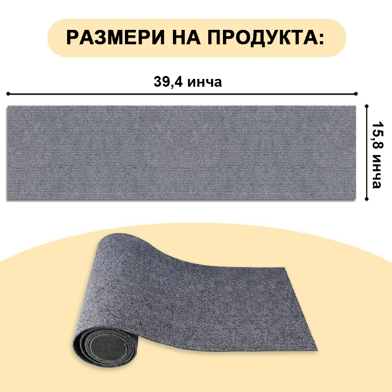 Многофункционален килим за драскане на котки