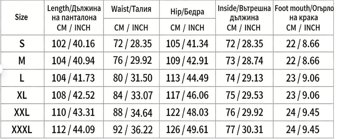 📢📢 49% ОТСТЪПКА!!! Мъжки ежедневен свободен комплект от 2 части с качулка – горнище и панталон