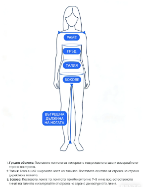 🧸❄️ Топъл плюшен гащеризон – уют и топлина през целия ден