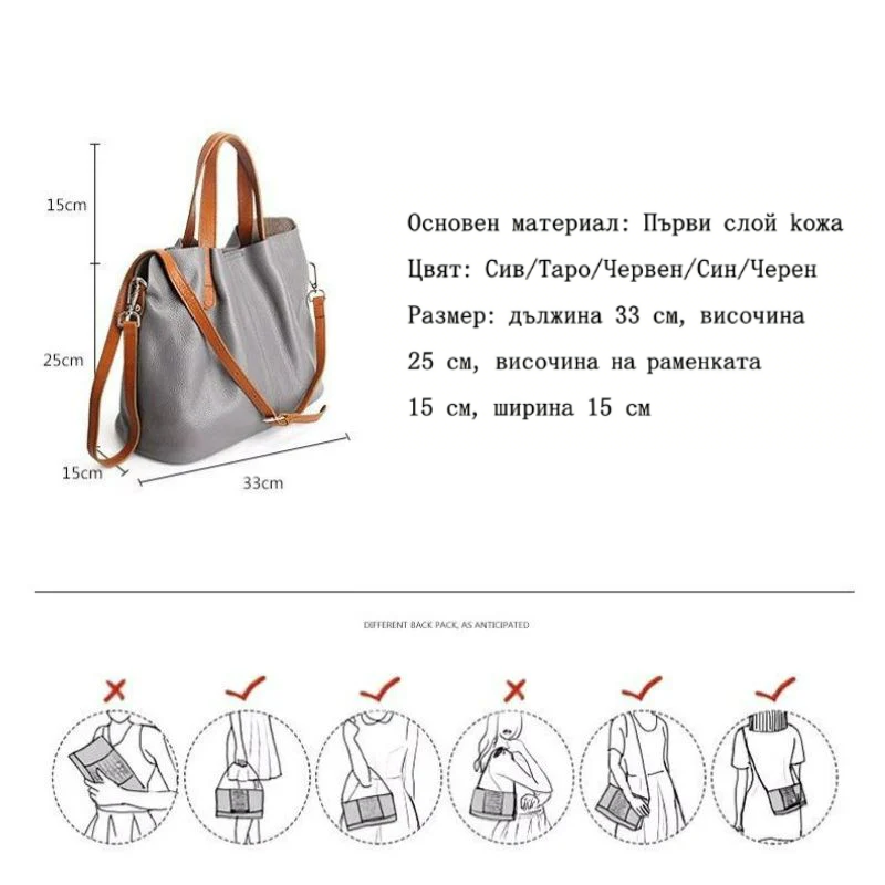 Дамски кожени чанти от автентична говежда кожа с текстура “личи” (първи клас качество)