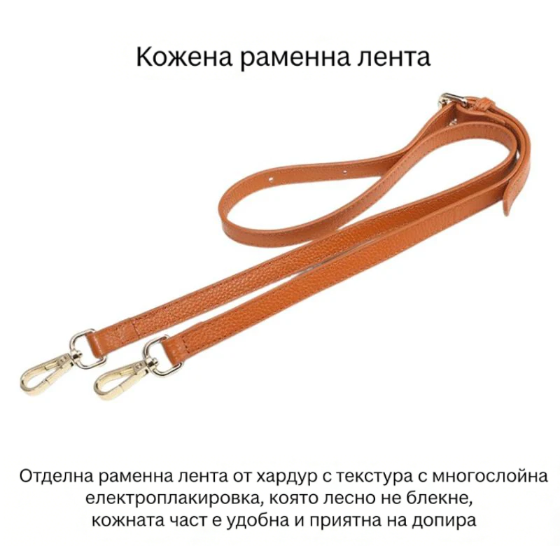 Дамски кожени чанти от автентична говежда кожа с текстура “личи” (първи клас качество)