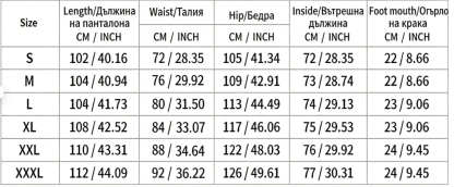 📢📢 49% ОТСТЪПКА!!! Мъжки ежедневен свободен комплект от 2 части с качулка – горнище и панталон