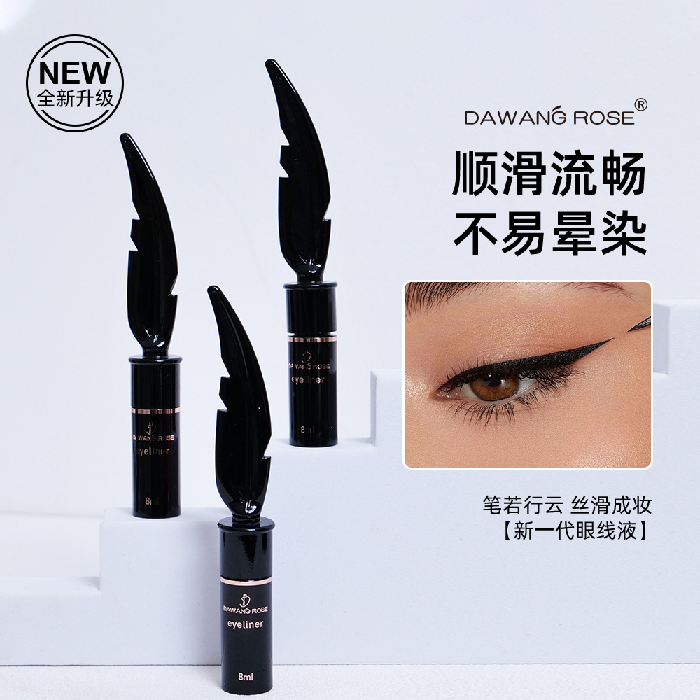 Natural Rich Eyeliner Pencil
