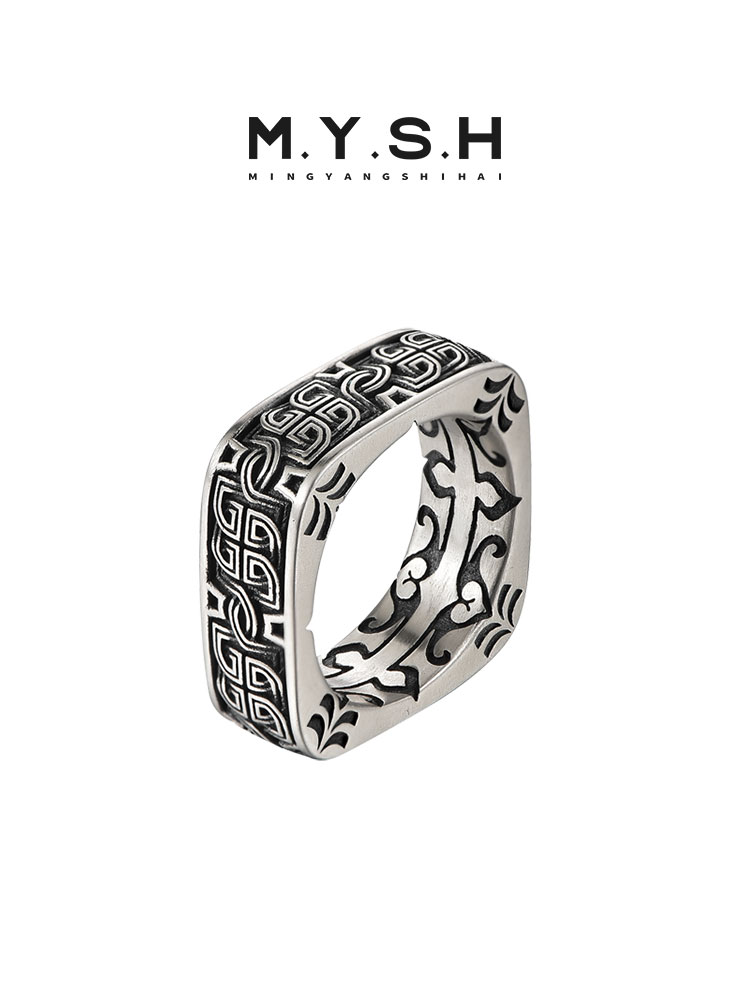 Sterling Silver Pangu Knot Square-Dome Ring