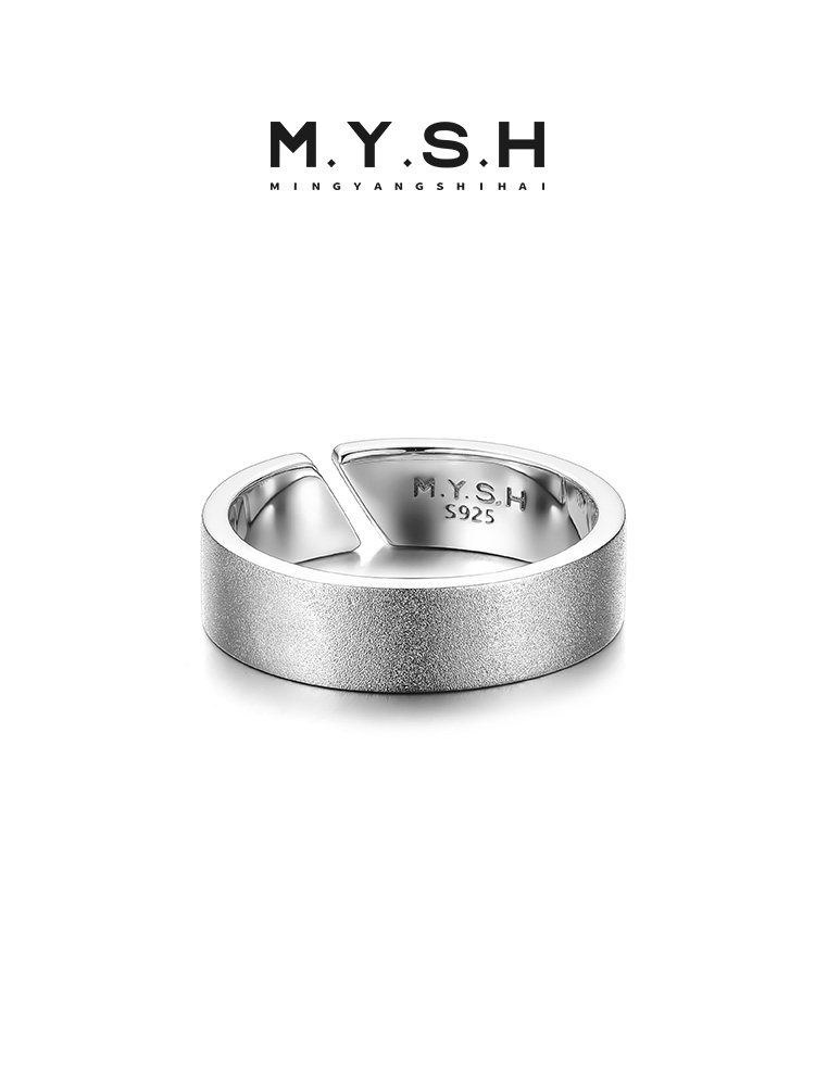 S925 Silver Open Matte Wide Band Ring