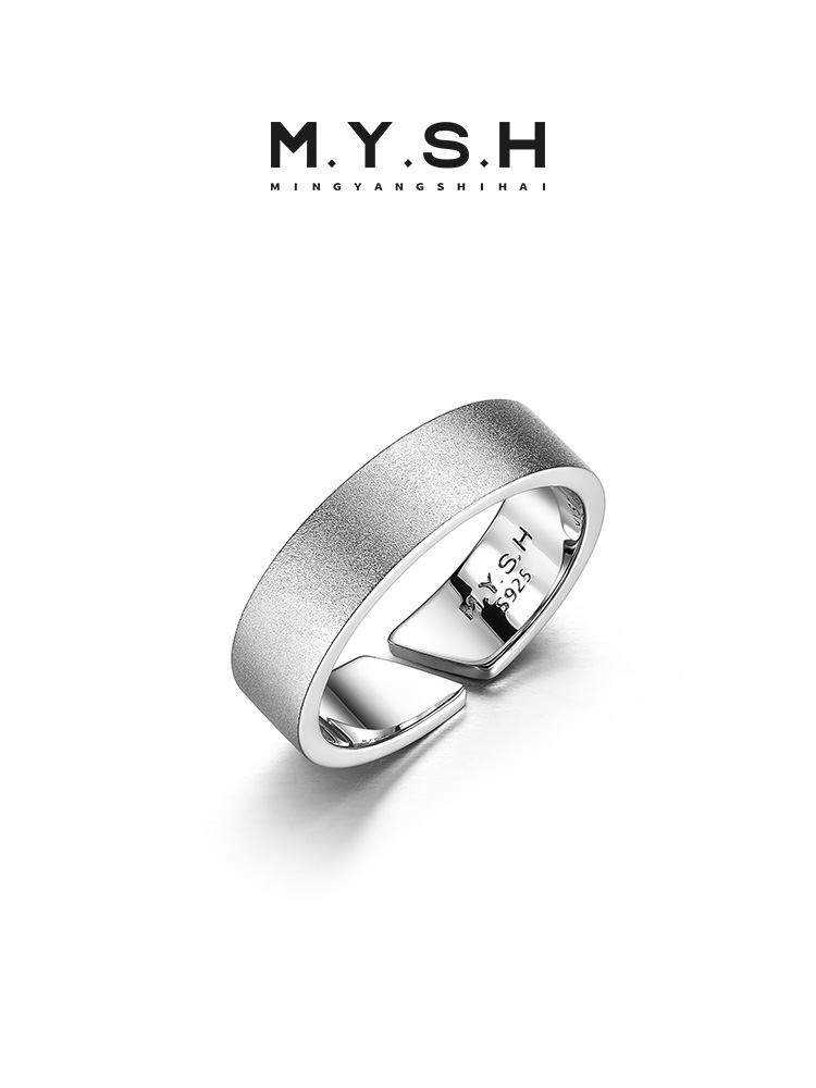S925 Silver Open Matte Wide Band Ring