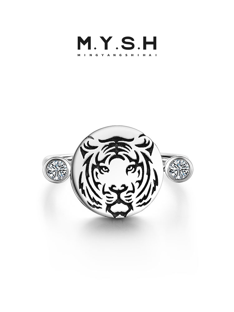 S925 Silver Reversible Cat & Tiger Ring