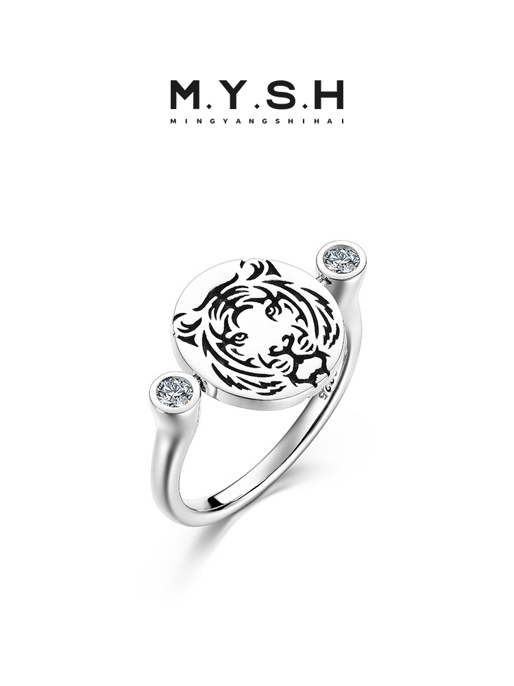 S925 Silver Reversible Cat & Tiger Ring