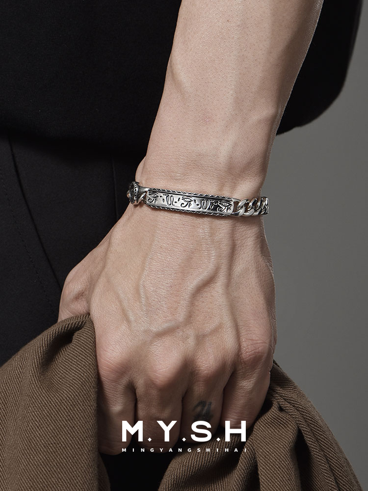 All-Seeing Eye Curb Chain Bracelet