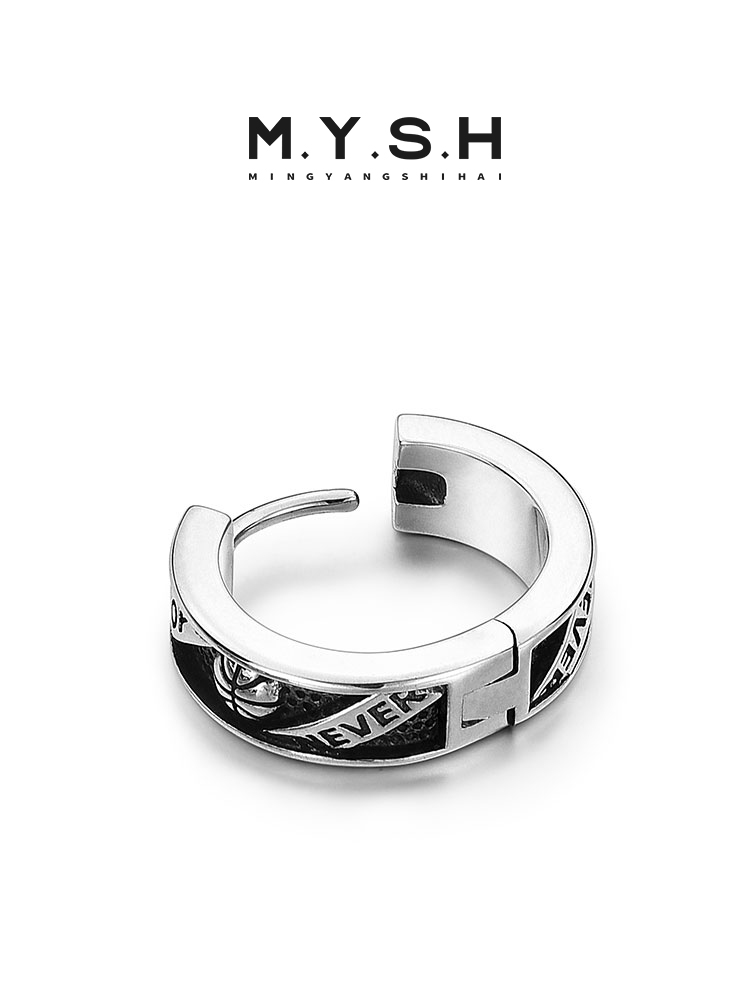 S925 Silver Basketball Hoop Earrings