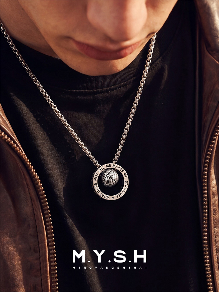 Basketball "Stronger Through Adversity" Pendant Necklace