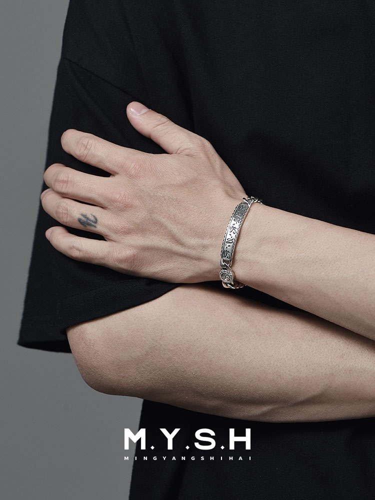 All-Seeing Eye Curb Chain Bracelet