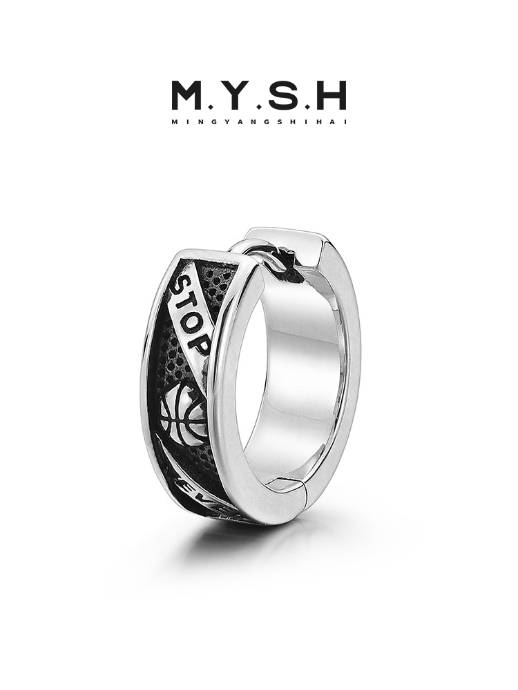 S925 Silver Basketball Hoop Earrings