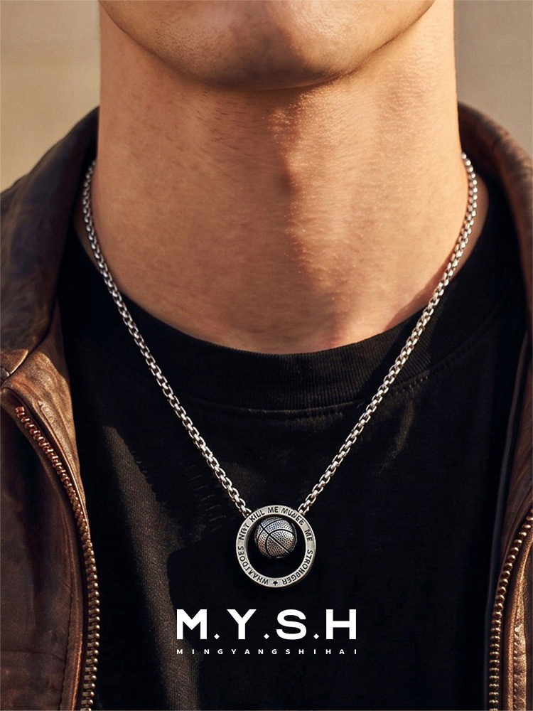 Basketball "Stronger Through Adversity" Pendant Necklace