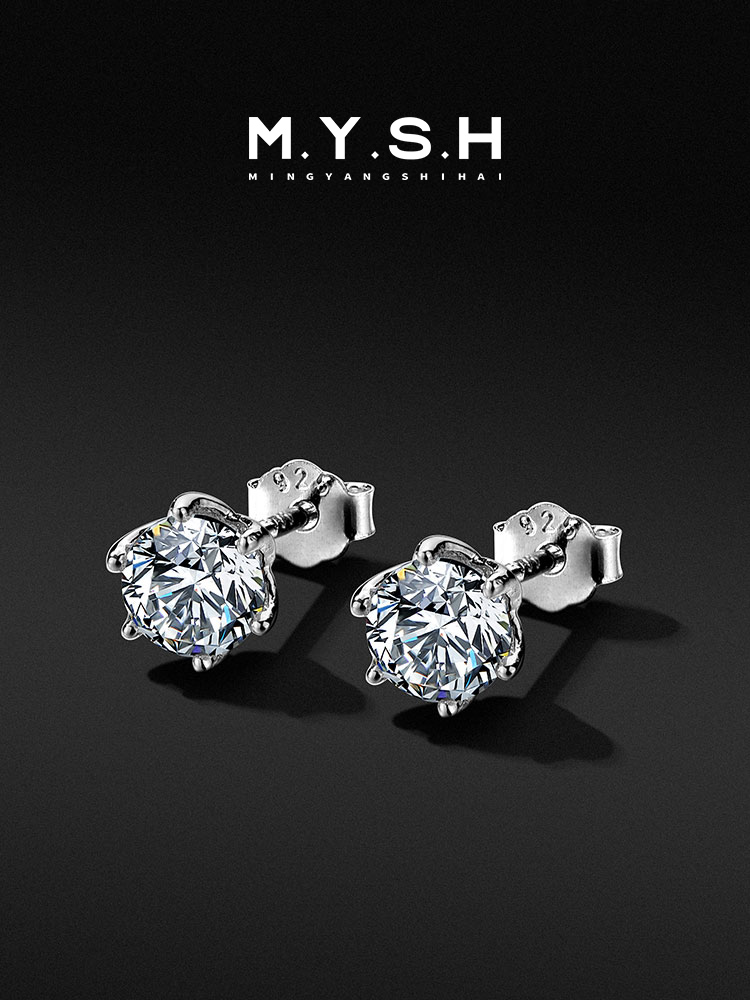 S925 Silver White Gold Plated Single Diamond Stud Earring