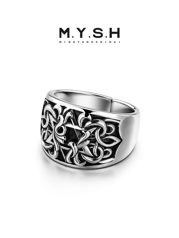 S925 Silver Star of David Celtic Wide Ring