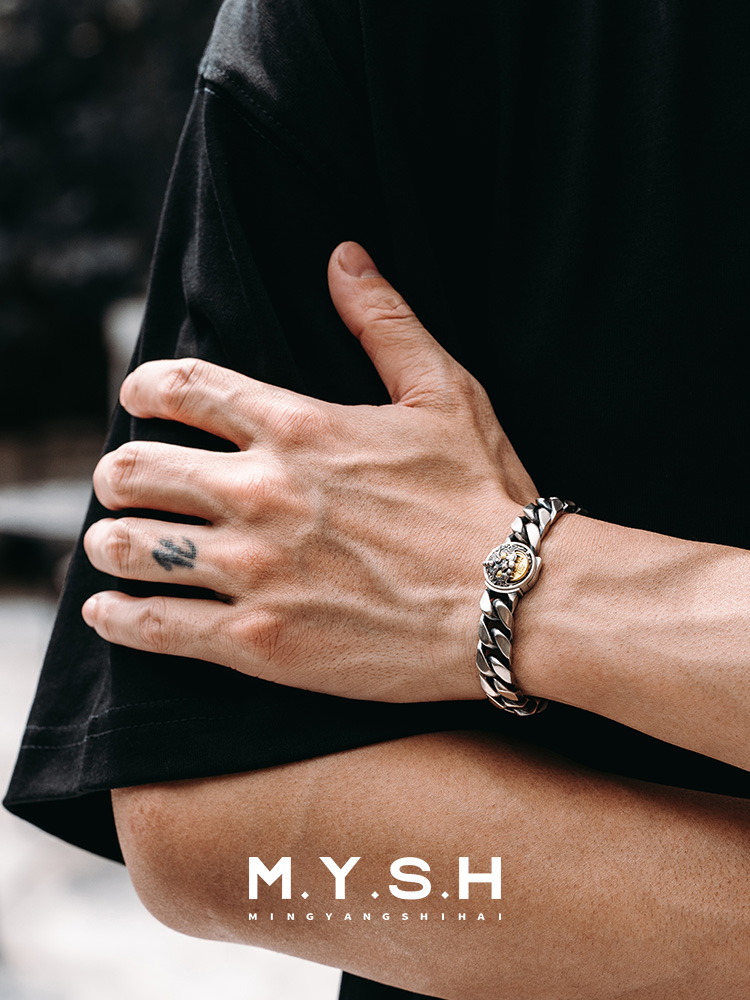 Lion Roar Moon Shadow Chain Bracelet