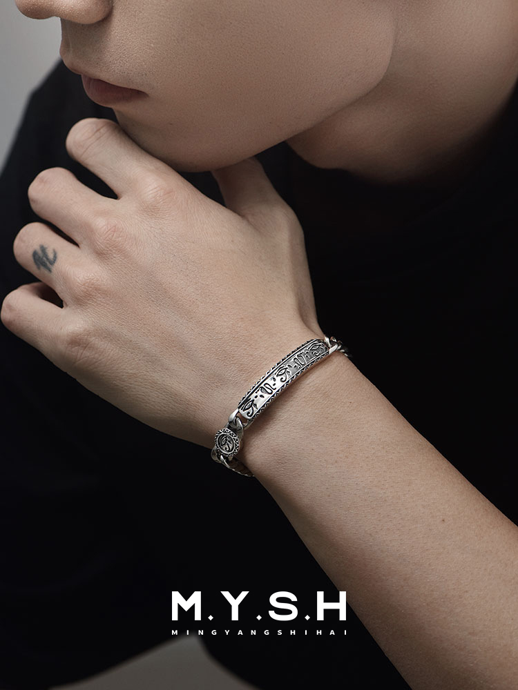 All-Seeing Eye Curb Chain Bracelet