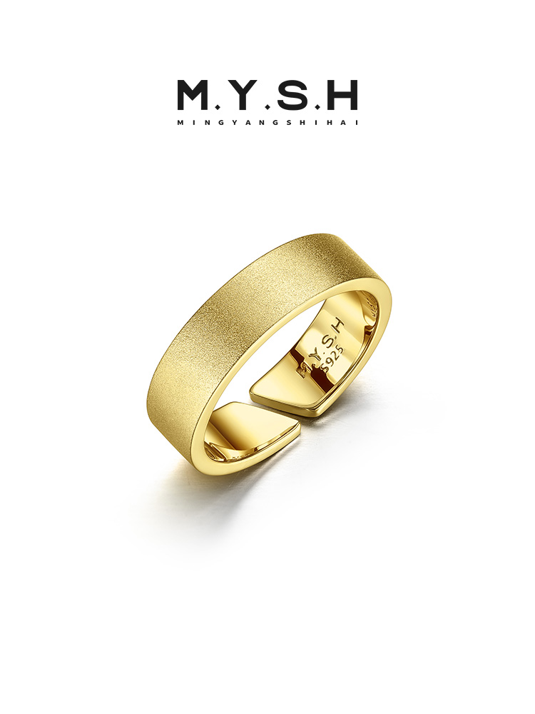 S925 Silver Open Matte Wide Band Ring