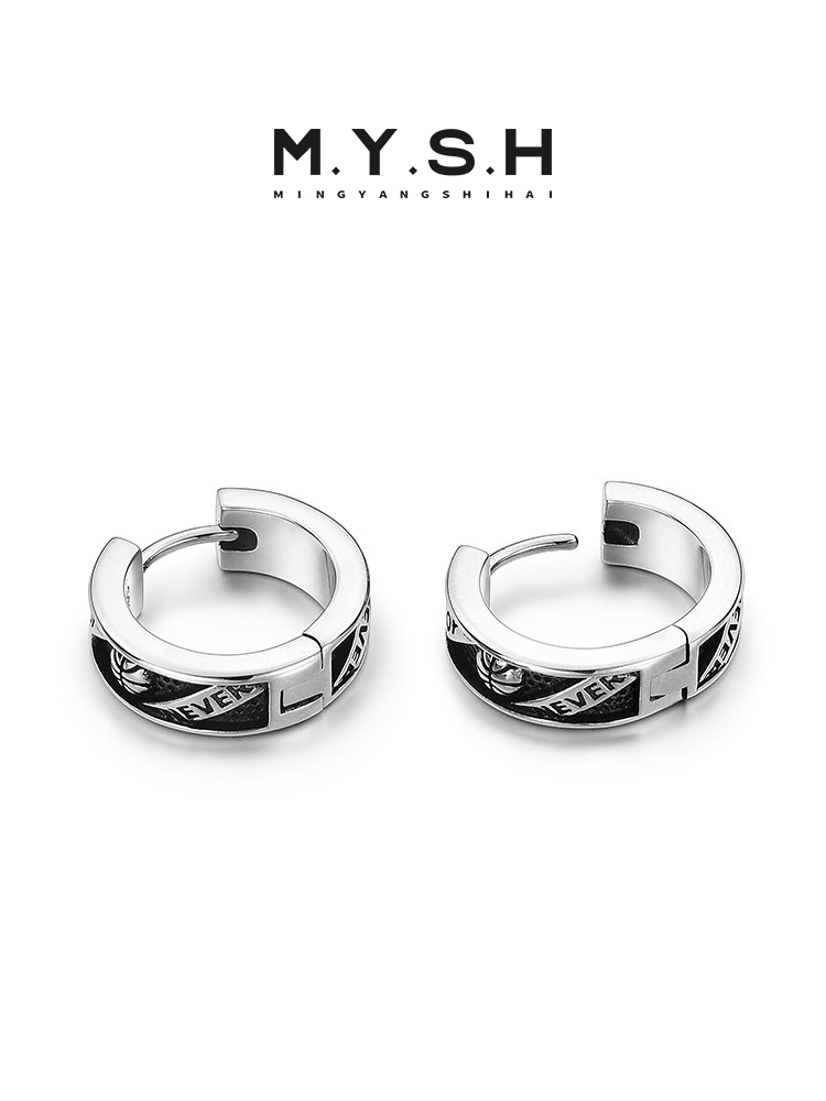 S925 Silver Basketball Hoop Earrings