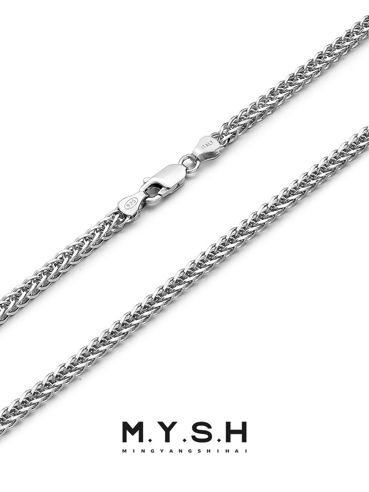S925 Silver Chopard-Style Chain Necklace