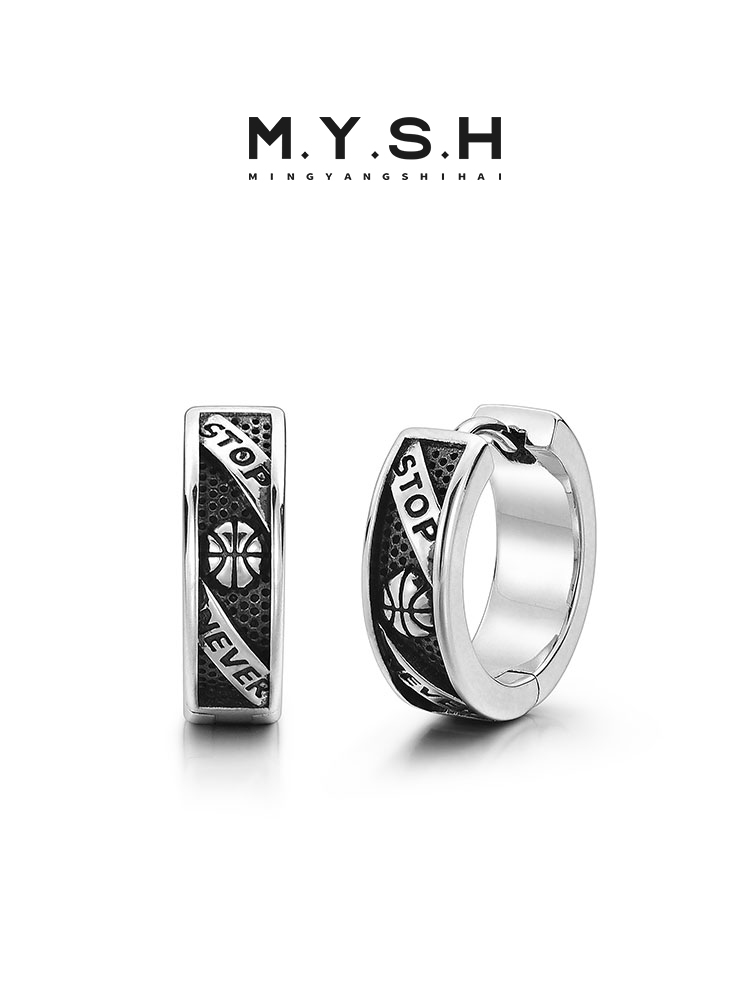 S925 Silver Basketball Hoop Earrings