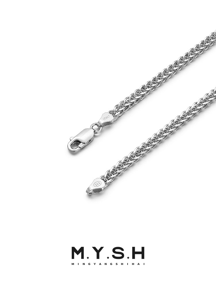 S925 Silver Chopard-Style Chain Necklace