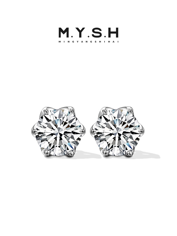 S925 Silver White Gold Plated Single Diamond Stud Earring