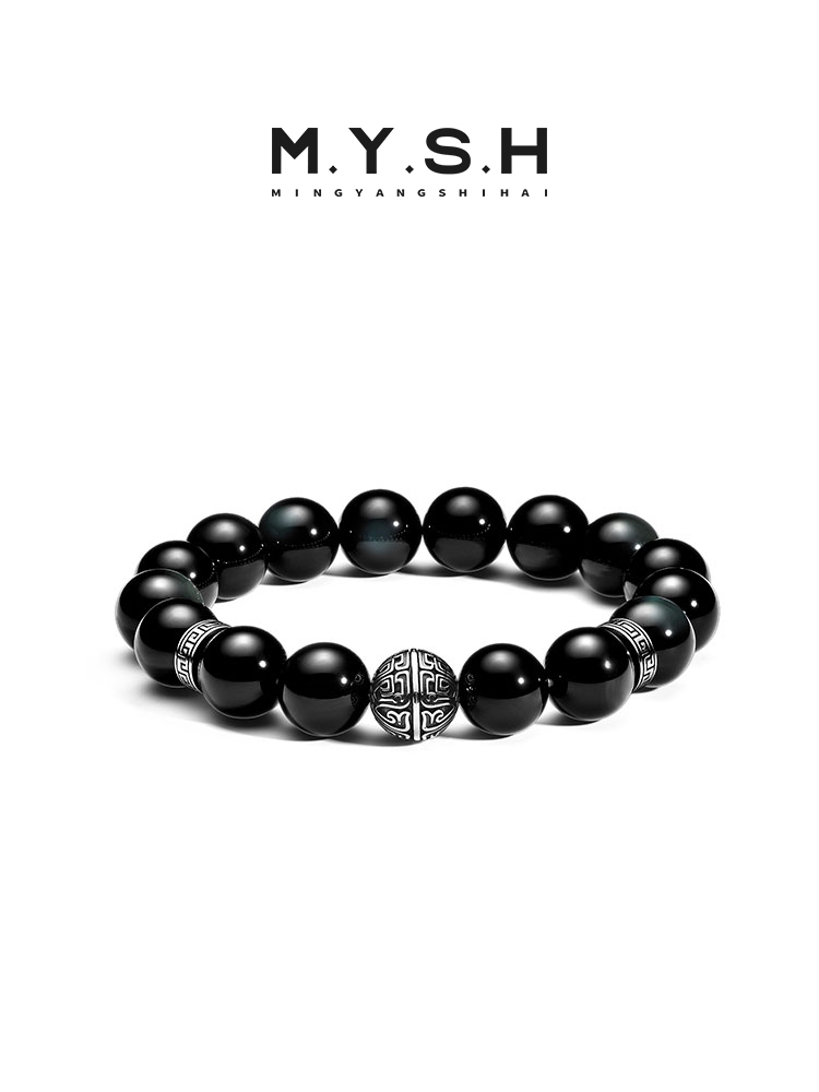 Black Obsidian Beaded Bracelet