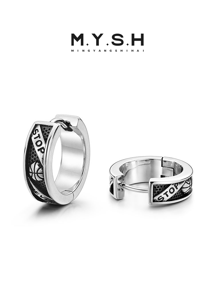 S925 Silver Basketball Hoop Earrings