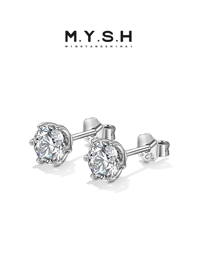 S925 Silver White Gold Plated Single Diamond Stud Earring
