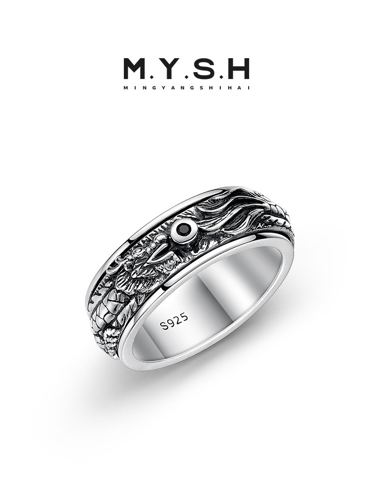 Dragon Soul Onyx Guardian Ring