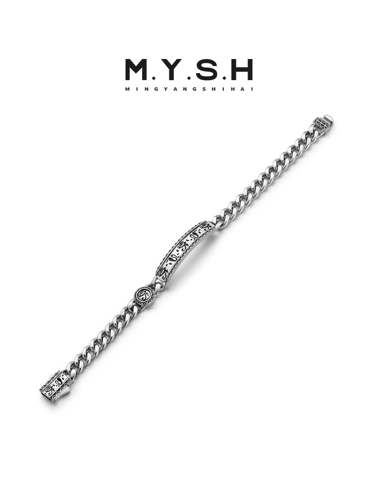 All-Seeing Eye Curb Chain Bracelet