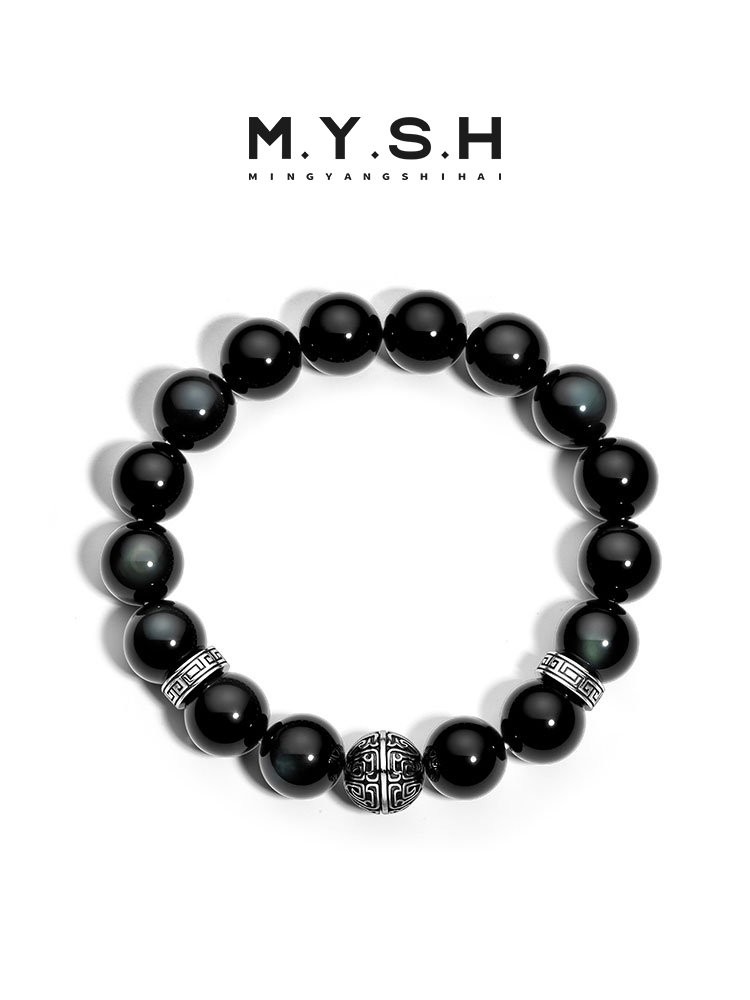 Black Obsidian Beaded Bracelet